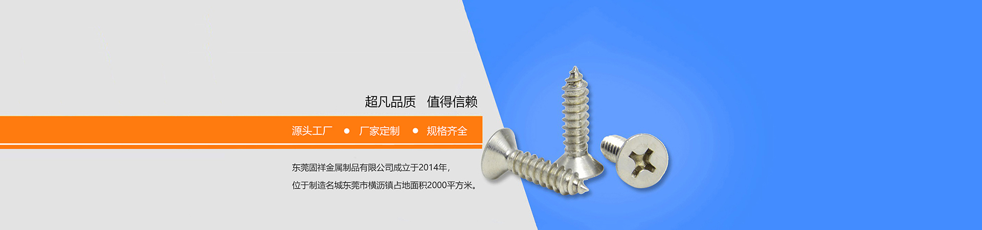 客戶案例