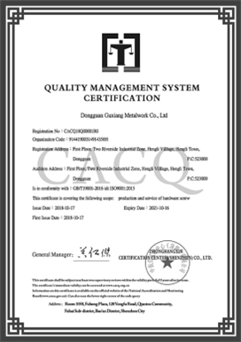 固祥CACQ18Q00001R0--QMS英文證書(1)